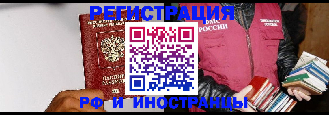 прописка в квартире в Каменск-Уральске